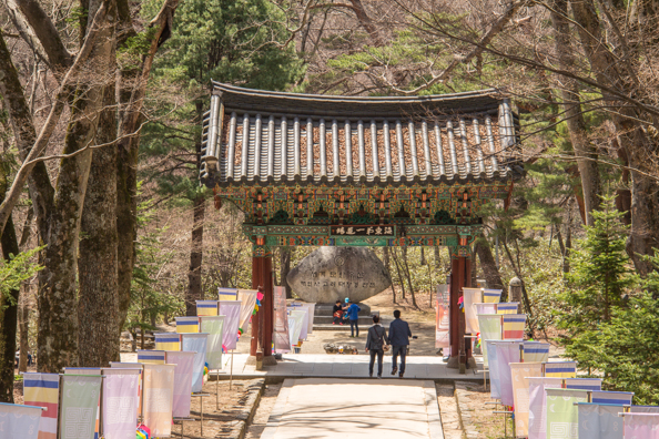 Entrance to Haeinsa Temple in South Korea